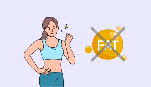 皮下脂肪を消滅させる7つの対策｜有酸素運動だけは非効率